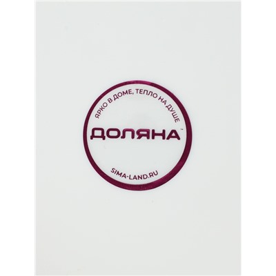 Таз складной Доляна, 5 л