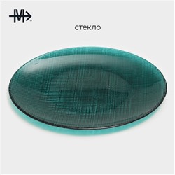 Тарелка Magistro Cross, d=21 см, стекло, зелёная