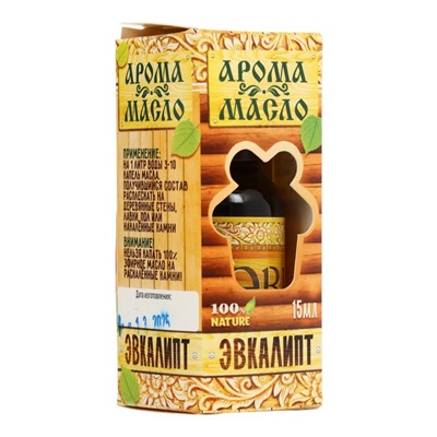 УЦЕНКА Эфирное масло для бани и сауны "Эвкалипт" 15мл