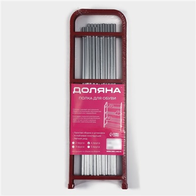 Полка для обуви Доляна, 4 яруса, 50×19×59 см, красная