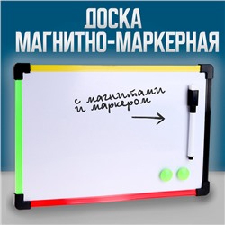 Доска магнитно-маркерная с магнитами и маркером «Цветная» 1 × 30 × 20 см, МИКС