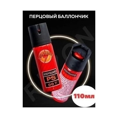 Артикул #23042003