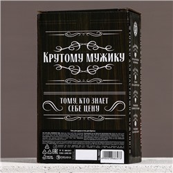 Подарочный набор «Крутой мужик»: гель для душа виски 250 мл и гель для бритья 110 мл, Чистое счастье
