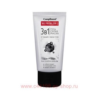 Compliment No Problem 3 в 1 Гель+скраб+маска от прыщей и черных точек 150 мл