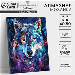 Алмазная мозаика с полным заполнением на холсте с подрамником «Лунный волк», 40×50 см