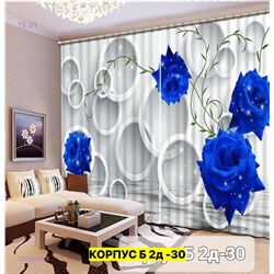 Фотошторы 3д 2050984-9