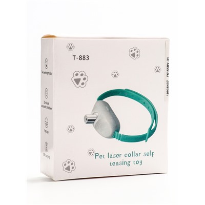 Ошейник-лазер для кошек, USB, зелёный