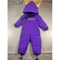 Комбинезон 2058342-2