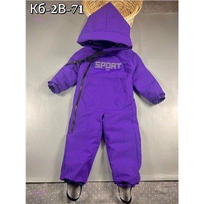 Комбинезон 2058342-2