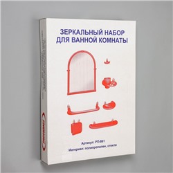 Набор для ванной комнаты «Олимпия», белый