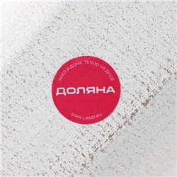 Блюдо для фруктов Доляна «Солдано», 34.5×13 см, белое