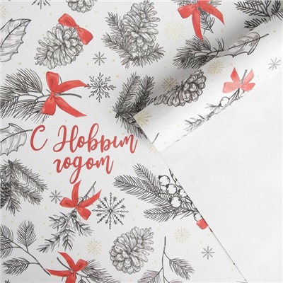 Упаковочная бумага крафтовая «С Новым годом», 70×100 см