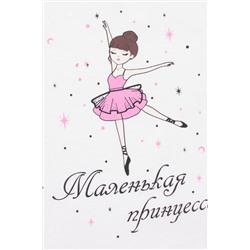 Футболка YOULALA, 1128955