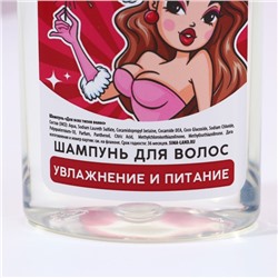 Подарочный набор новогодний «Время сиять»: гель для душа и шампунь для волос, 2×250 мл, Чистое счастье
