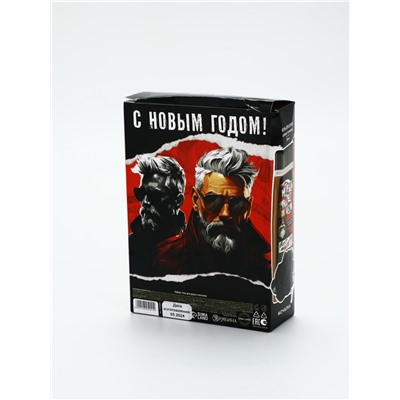 УЦЕНКА Набор Happy New Year, гель для душа 250 мл и мочалка, аромат мужского парфюма