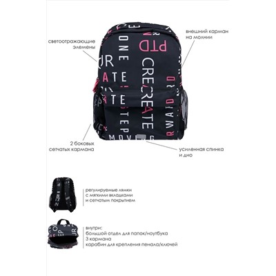 Рюкзак PLAYTODAY, 884278