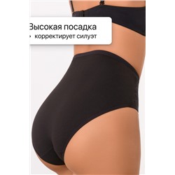 Трусы 3902 3 шт. хлопковые высокие НАТАЛИ, 1212113