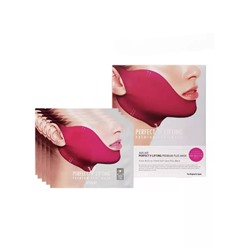 Лифтинг маска для подбородка, набор 5шт