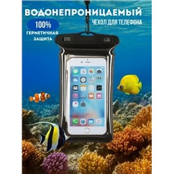 Чехол водонепроницаемый для телефона #23006517