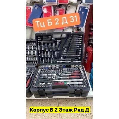 Артикул #22985071