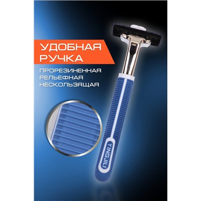 Бритва мужская GL3000