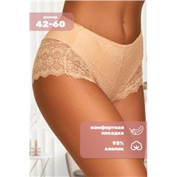 Трусы с кружевом 8023 HoneyFormat 1 шт. (Бежевый)