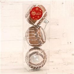 Ёлочные игрушки «Праздничное настроение», орнамент, шары новогодние, набор 3 шт., d=8 см, золотистый