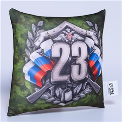 Подушка декоративная антистресс «23 февраля», хаки
