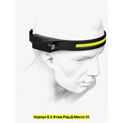 Артикул #22957349