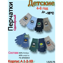 Перчатки #23058167