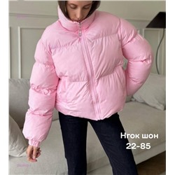 Куртка бронь 2053693-1