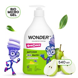 Детское ЭКО мыло WONDER LAB «Фруктовый лимонад», 540 мл