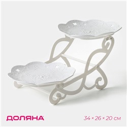 Блюдо для торта и пирожных 2-х ярусное Доляна «Вивьен», d=22 см, 36×22×19.5 см, белое