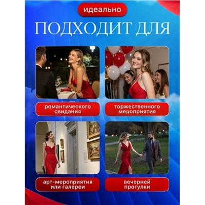 Духи #23313125