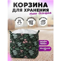 Корзина для белья Доляна «Джунгли», 50×40 см, с затяжкой