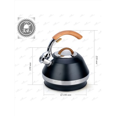 Merali Чайник ЧН-34-02