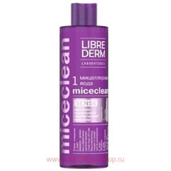 LIBREDERM Miceclean Мицеллярная Вода для снятия макияжа ;00 мл