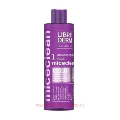 LIBREDERM Miceclean Мицеллярная Вода для снятия макияжа ;00 мл