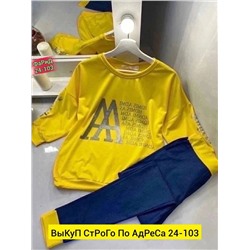 Костюм женский