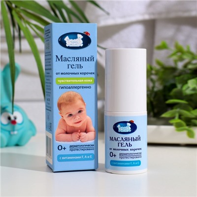 Гель от молочных корочек на голове «Наша Мама» масляный, 30 мл.