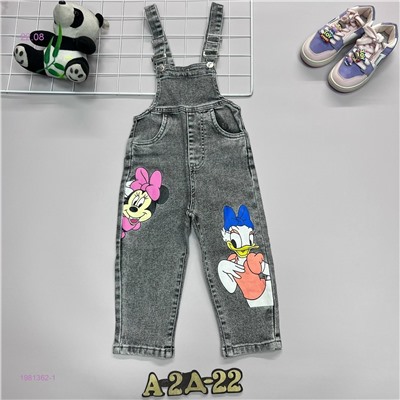 Джинсы 1981362-1