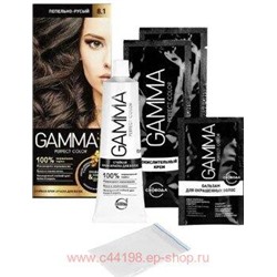 Gamma Perfect Color Стойкая Крем-Краска для волос тон 8.1 Пепельно-русый с окислителем кремом 9% 50 мл