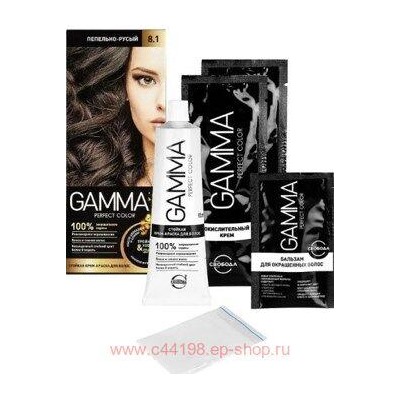 Gamma Perfect Color Стойкая Крем-Краска для волос тон 8.1 Пепельно-русый с окислителем кремом 9% 50 мл