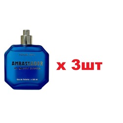 Туалетная вода Parfums Genty Ambassador in Great Ocean 100мл муж edt тестер 3шт