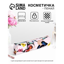 Косметичка-пенал на молнии, с ярким рисунком, нежно-розовая