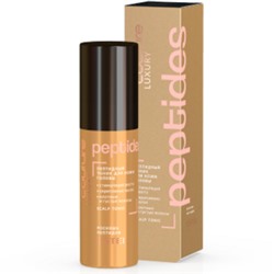 ЭстельHAUTE COUTURE LUXURY 5 PEPTIDES Пептидный тоник для кожи головы 100 мл