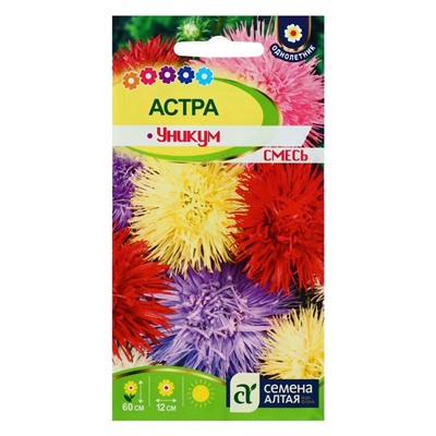 Семена цветов Астра Уникум смесь, О, ц/п, 0,3 г