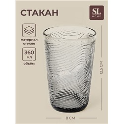 Стакан SL-Home «Барк», 360 мл, стекло, серый