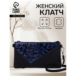 Сумка-клатч женская на молнии, комбинированная, чёрная/синяя