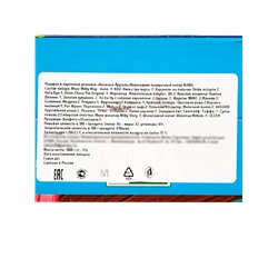 Сладкий новогодний подарок «Весёлые друзья», детский, 1000 г